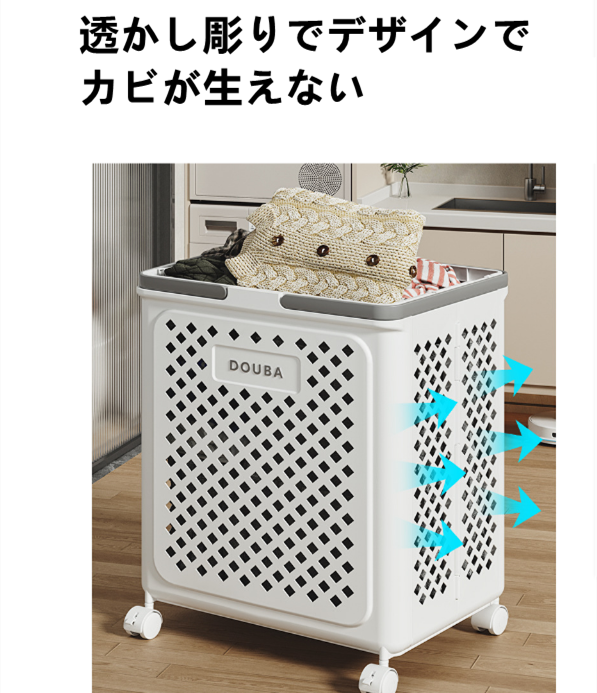 送料無料　折りたたみ　洗濯かご　大容量　すきま　浴室　　　3234