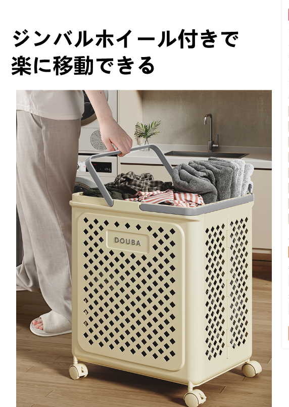 送料無料　折りたたみ　洗濯かご　大容量　すきま　浴室　　　3234