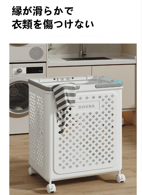 送料無料　折りたたみ　洗濯かご　大容量　すきま　浴室　　　3234