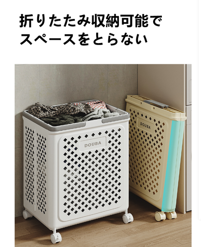 送料無料　折りたたみ　洗濯かご　大容量　すきま　浴室　　　3234