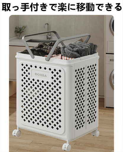 送料無料　折りたたみ　洗濯かご　大容量　すきま　浴室　　　3234