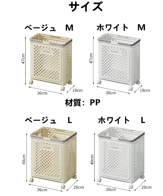 送料無料　折りたたみ　洗濯かご　大容量　すきま　浴室　　　3234