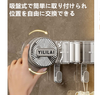 送料無料　壁掛けモップホルダー　　吸盤タイプ　穴あけ不要　トイレ　　3235