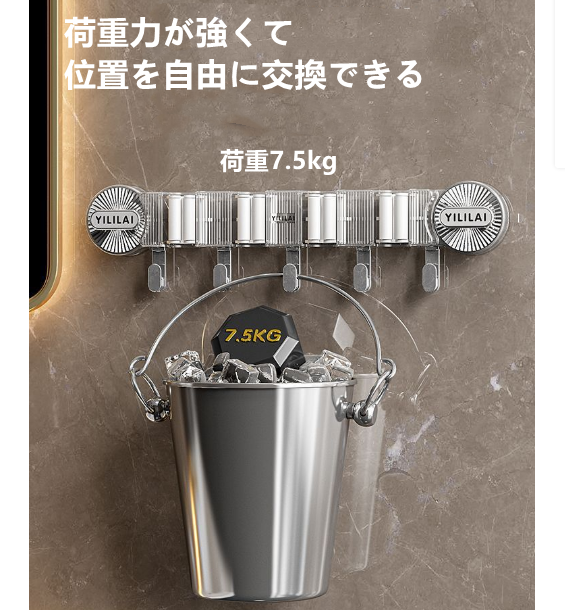 送料無料　壁掛けモップホルダー　　吸盤タイプ　穴あけ不要　トイレ　　3235