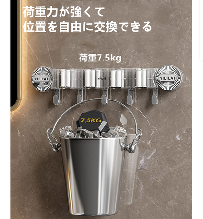 送料無料　壁掛けモップホルダー　　吸盤タイプ　穴あけ不要　トイレ　　3235