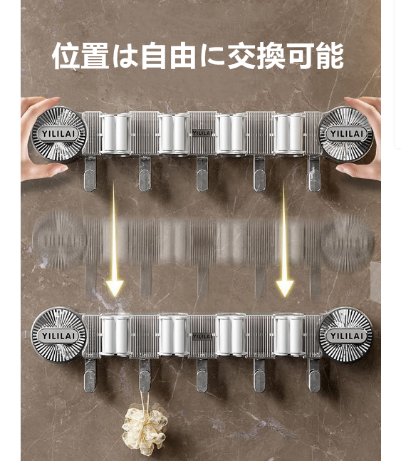 送料無料　壁掛けモップホルダー　　吸盤タイプ　穴あけ不要　トイレ　　3235