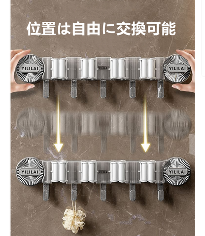 送料無料　壁掛けモップホルダー　　吸盤タイプ　穴あけ不要　トイレ　　3235
