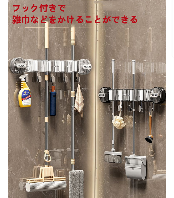送料無料　壁掛けモップホルダー　　吸盤タイプ　穴あけ不要　トイレ　　3235