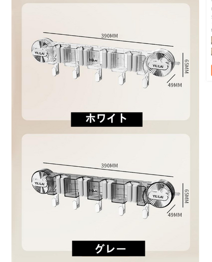 送料無料　壁掛けモップホルダー　　吸盤タイプ　穴あけ不要　トイレ　　3235