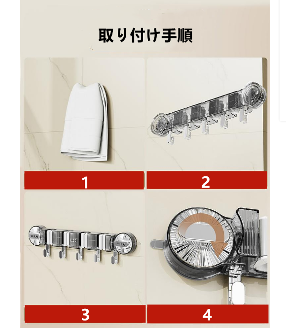 送料無料　壁掛けモップホルダー　　吸盤タイプ　穴あけ不要　トイレ　　3235