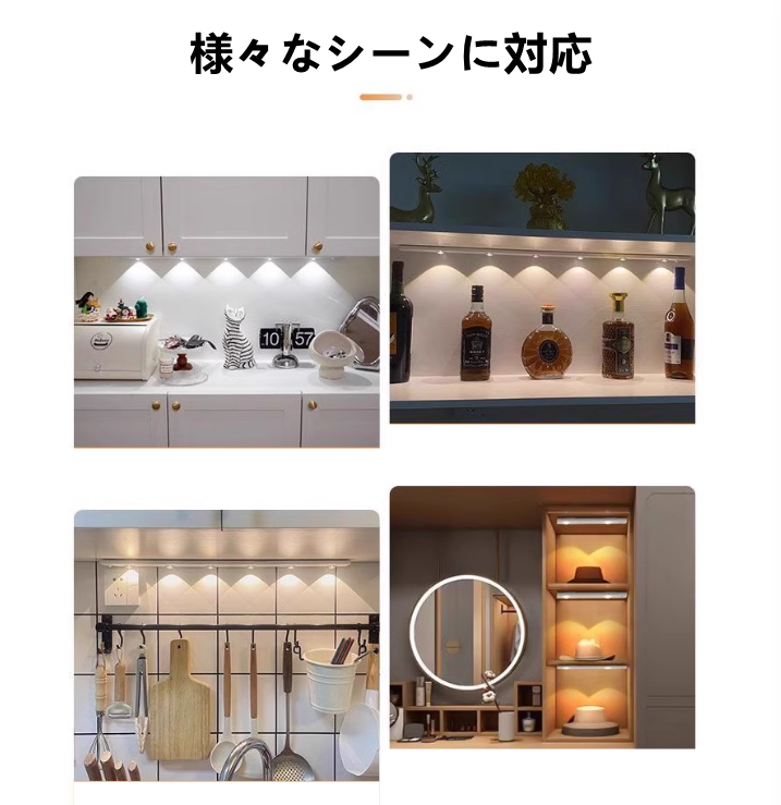 送料無料　led無線人体誘導ランプ 穴あけ不要　　充電式　玄関　3236