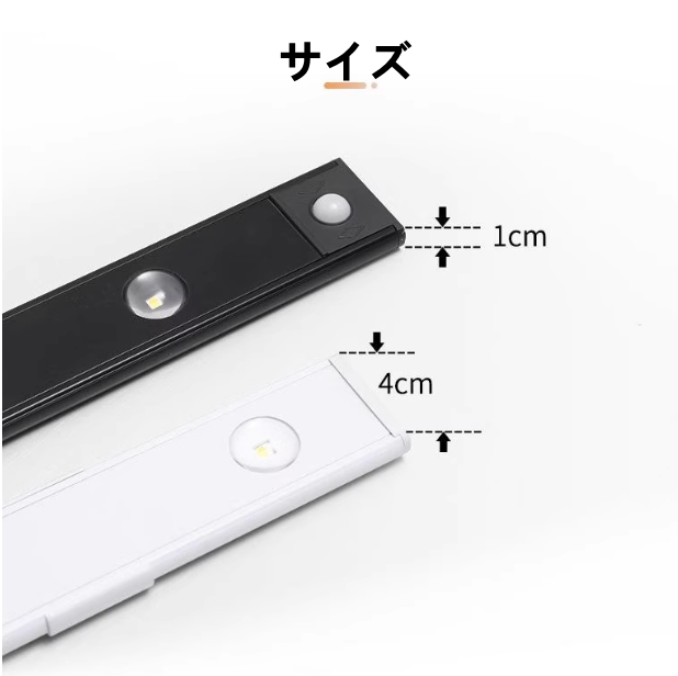 送料無料　led無線人体誘導ランプ 穴あけ不要　　充電式　玄関　3236