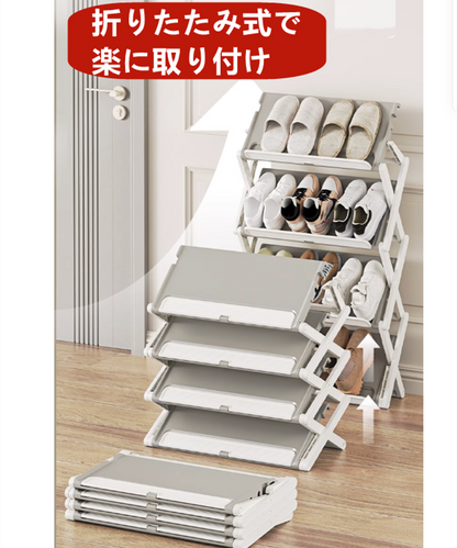送料無料　折りたたみ式シューズラック　靴収納　玄関　　3237
