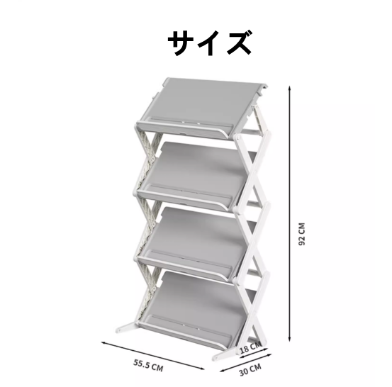 送料無料　折りたたみ式シューズラック　靴収納　玄関　　3237
