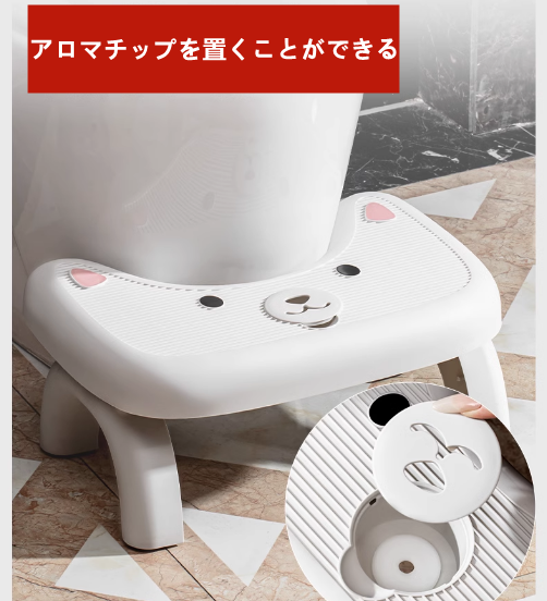 送料無料　折り畳みトイレ用踏み台　トイレ　妊婦　子供用踏み台　3238