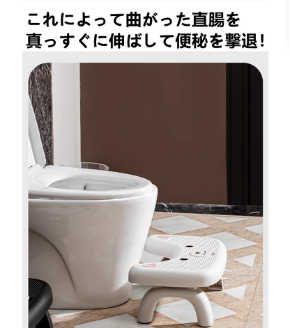 送料無料　折り畳みトイレ用踏み台　トイレ　妊婦　子供用踏み台　3238