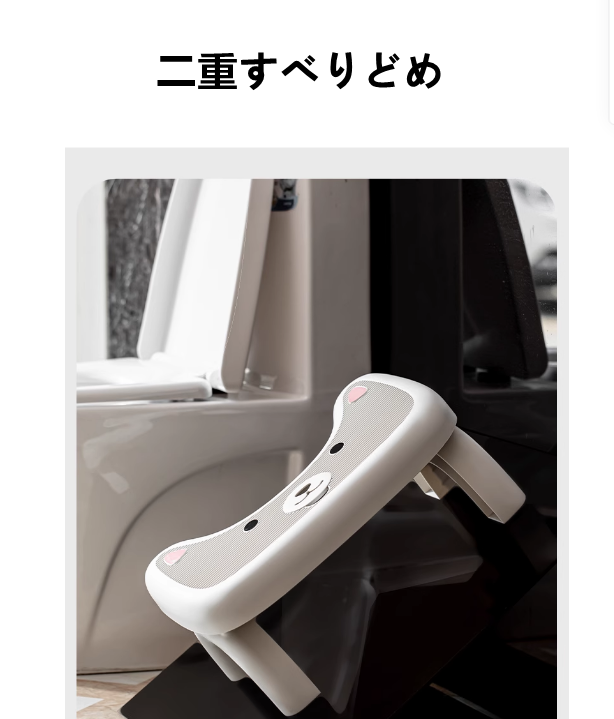 送料無料　折り畳みトイレ用踏み台　トイレ　妊婦　子供用踏み台　3238