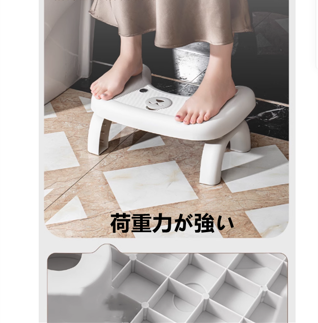 送料無料　折り畳みトイレ用踏み台　トイレ　妊婦　子供用踏み台　3238
