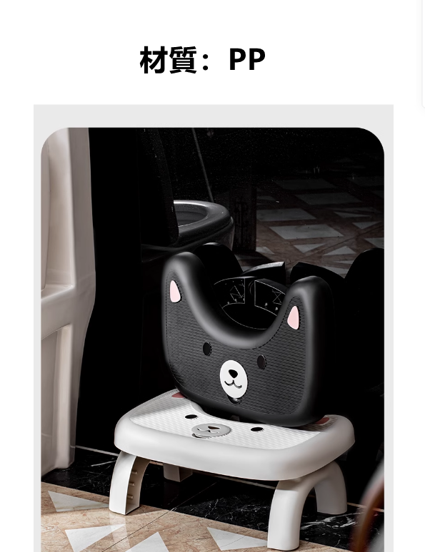 送料無料　折り畳みトイレ用踏み台　トイレ　妊婦　子供用踏み台　3238