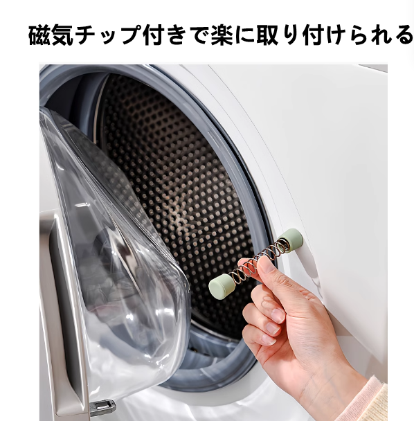 送料無料　3点セット　洗濯機通気ドアボタン　風通しを保つ　　3239