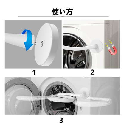 送料無料　2点セット　洗濯機通気ドアホルダー  洗濯　　　3240