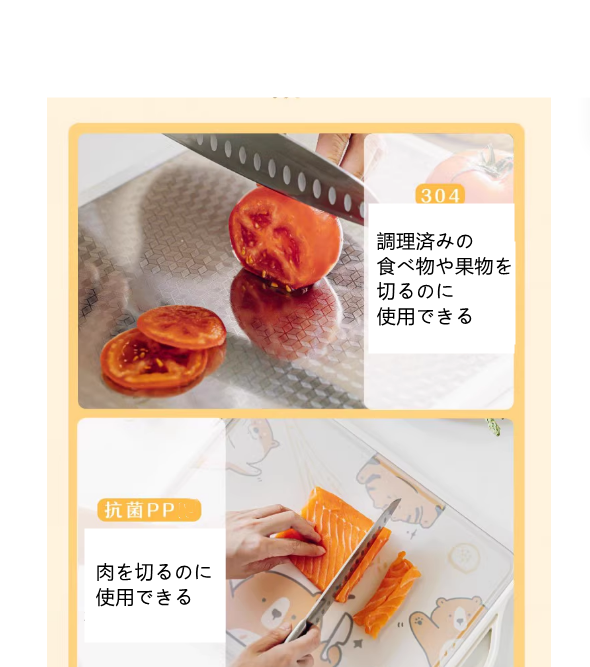 送料無料　　両面使用可能まな板 スタンド付き 抗菌　304ステンレススチール/麦わらPPまな板 　　　3241