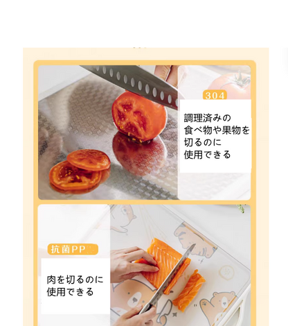 送料無料　　両面使用可能まな板 スタンド付き 抗菌　304ステンレススチール/麦わらPPまな板 　　　3241