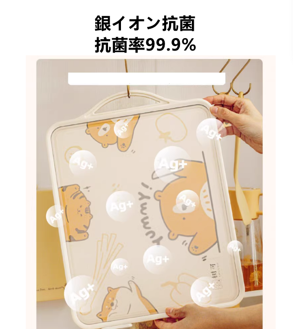 送料無料　　両面使用可能まな板 スタンド付き 抗菌　304ステンレススチール/麦わらPPまな板 　　　3241