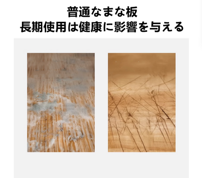 送料無料　　両面使用可能まな板 スタンド付き 抗菌　304ステンレススチール/麦わらPPまな板 　　　3241