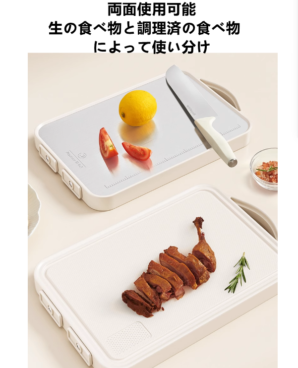 送料無料　　両面使用可能まな板 スタンド付き 抗菌　304ステンレススチール/麦わらPPまな板 　　　3241