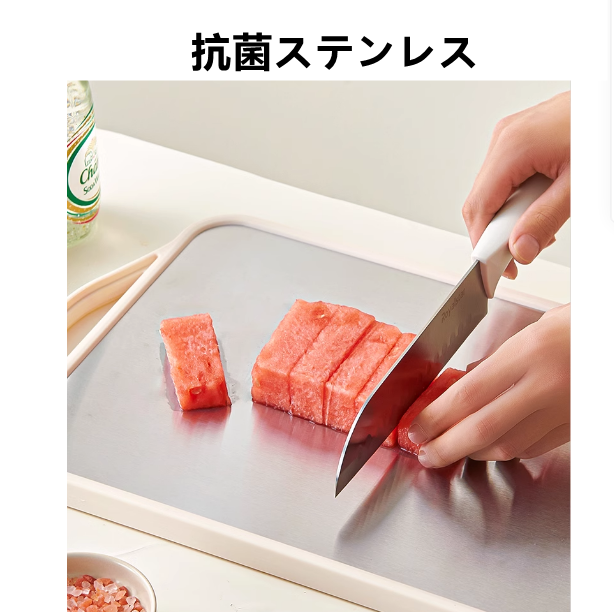 送料無料　　両面使用可能まな板 スタンド付き 抗菌　304ステンレススチール/麦わらPPまな板 　　　3241