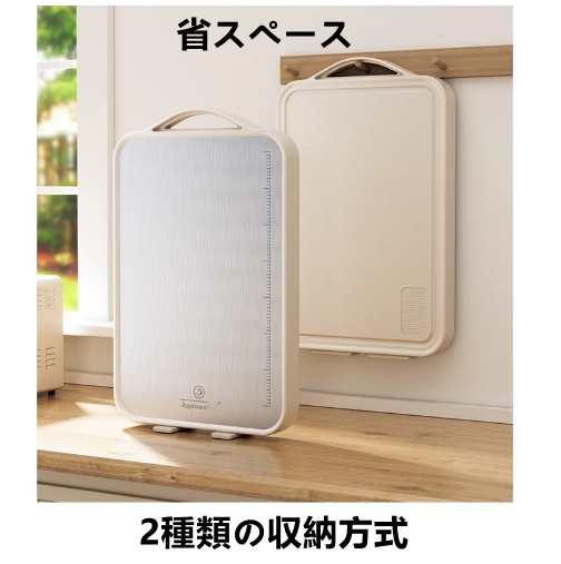 送料無料　　両面使用可能まな板 スタンド付き 抗菌　304ステンレススチール/麦わらPPまな板 　　　3241