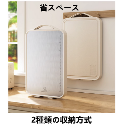 送料無料　　両面使用可能まな板 スタンド付き 抗菌　304ステンレススチール/麦わらPPまな板 　　　3241