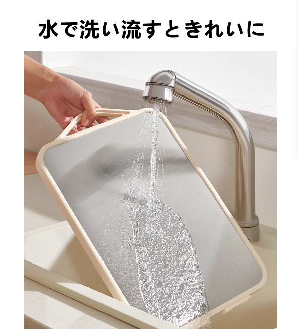 送料無料　　両面使用可能まな板 スタンド付き 抗菌　304ステンレススチール/麦わらPPまな板 　　　3241