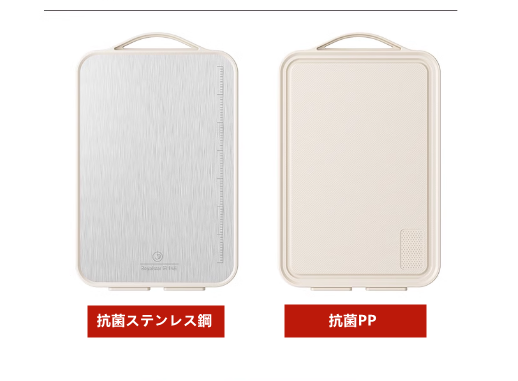 送料無料　　両面使用可能まな板 スタンド付き 抗菌　304ステンレススチール/麦わらPPまな板 　　　3241