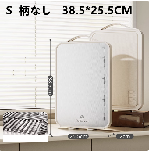 送料無料　　両面使用可能まな板 スタンド付き 抗菌　304ステンレススチール/麦わらPPまな板 　　　3241