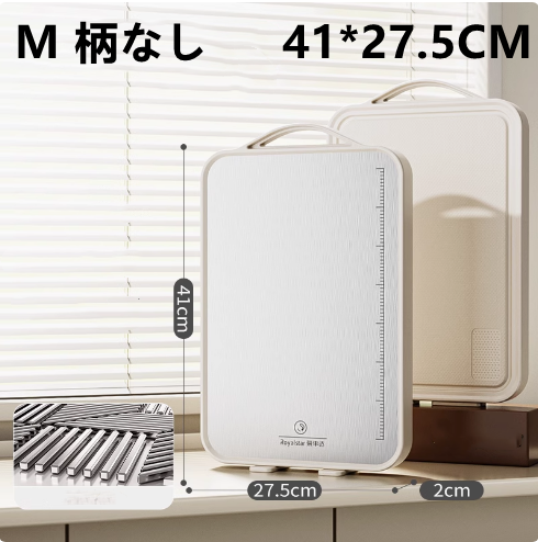 送料無料　　両面使用可能まな板 スタンド付き 抗菌　304ステンレススチール/麦わらPPまな板 　　　3241