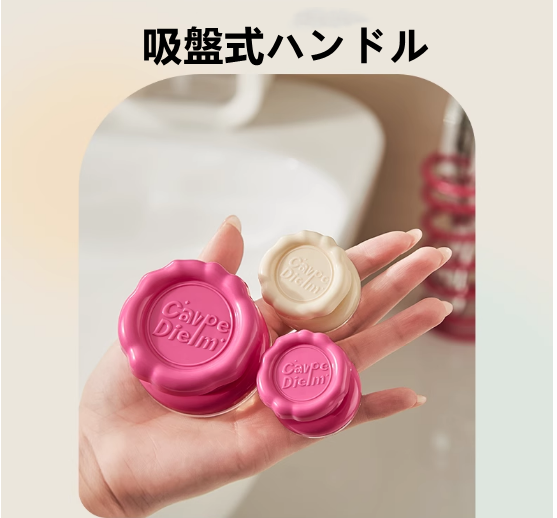 送料無料　4点セット　　吸盤式ドアハンドル　強力　引き出し　便利　　3242