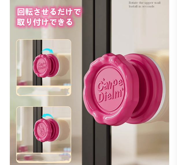 送料無料　4点セット　　吸盤式ドアハンドル　強力　引き出し　便利　　3242