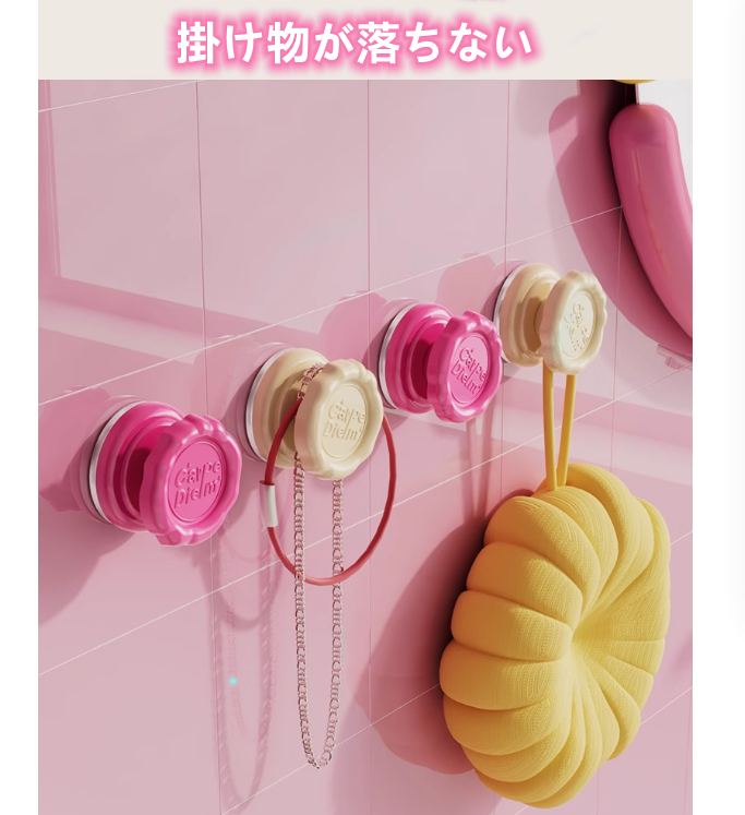 送料無料　4点セット　　吸盤式ドアハンドル　強力　引き出し　便利　　3242