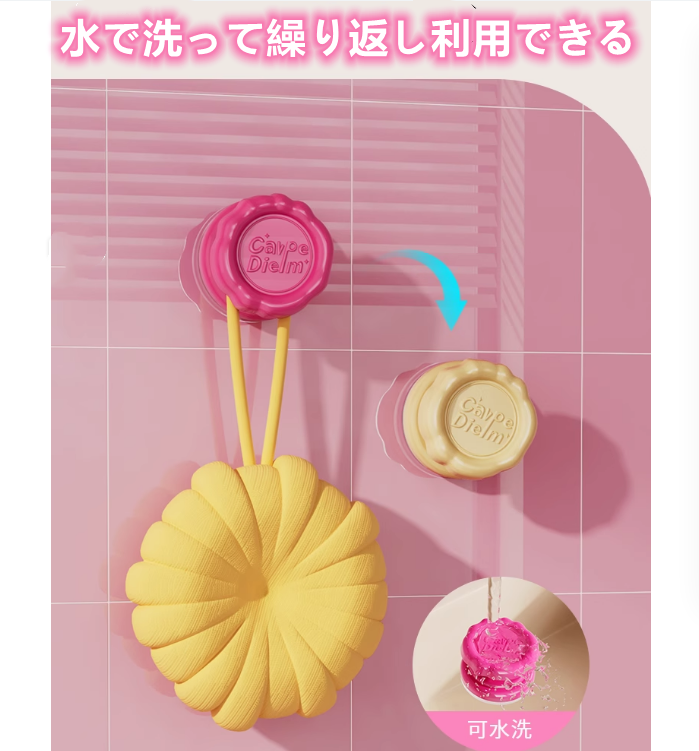 送料無料　4点セット　　吸盤式ドアハンドル　強力　引き出し　便利　　3242