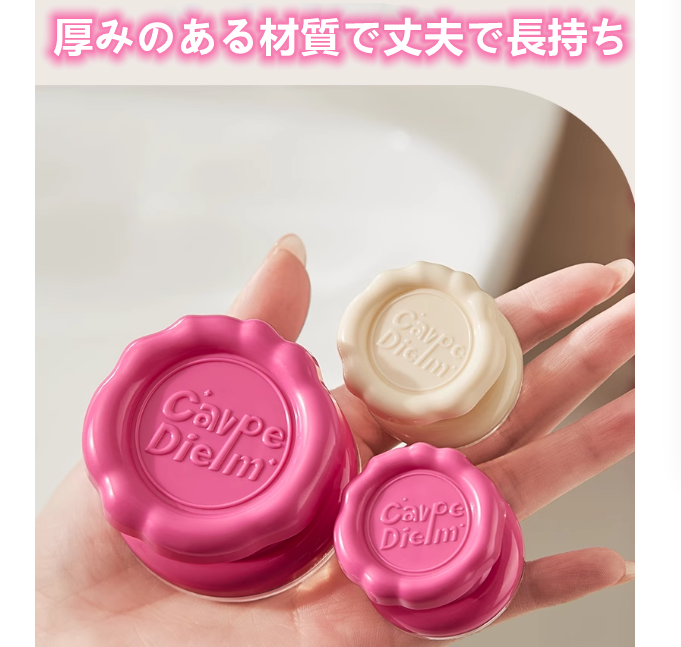 送料無料　4点セット　　吸盤式ドアハンドル　強力　引き出し　便利　　3242