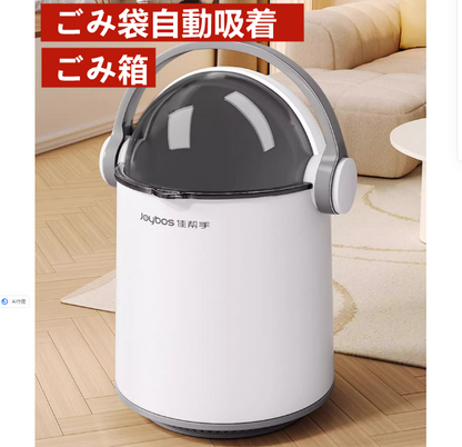 送料無料　ごみ箱  ごみ袋自動吸着  サイズ選択可　　3244