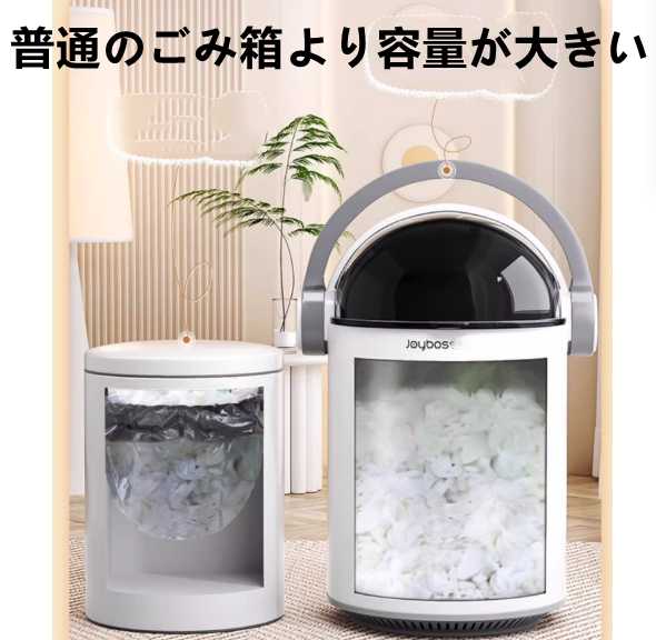 送料無料　ごみ箱  ごみ袋自動吸着  サイズ選択可　　3244