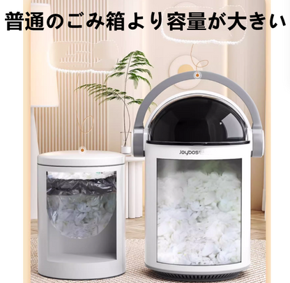 送料無料　ごみ箱  ごみ袋自動吸着  サイズ選択可　　3244