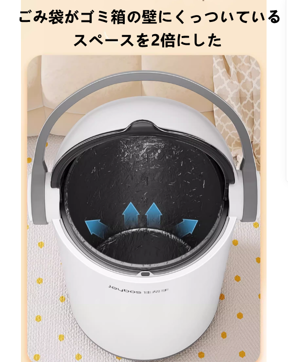 送料無料　ごみ箱  ごみ袋自動吸着  サイズ選択可　　3244