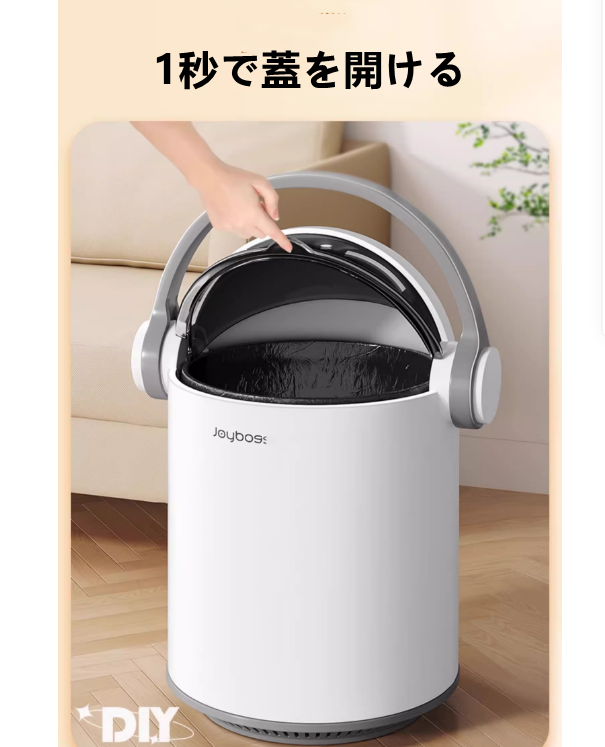 送料無料　ごみ箱  ごみ袋自動吸着  サイズ選択可　　3244