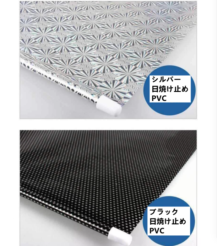 送料無料　2点セット  日除けカーテン 吸盤式　穴あけ不要　日焼け止め　遮光　カーテン　断熱　   3245