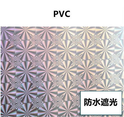 送料無料　2点セット  日除けカーテン 吸盤式　穴あけ不要　日焼け止め　遮光　カーテン　断熱　   3245