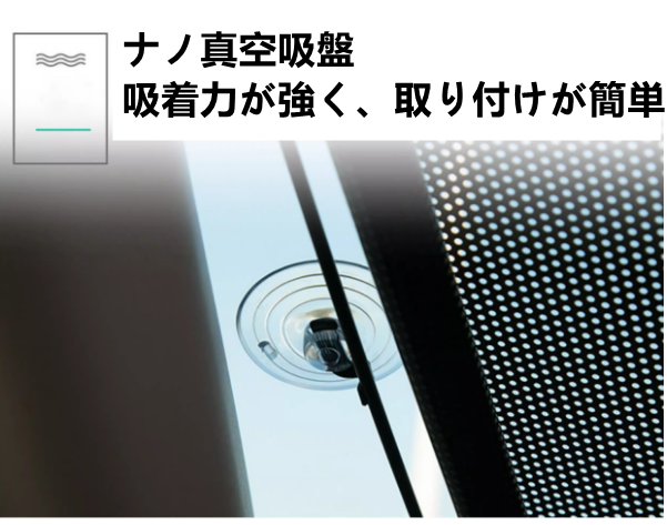 送料無料　2点セット  日除けカーテン 吸盤式　穴あけ不要　日焼け止め　遮光　カーテン　断熱　   3245